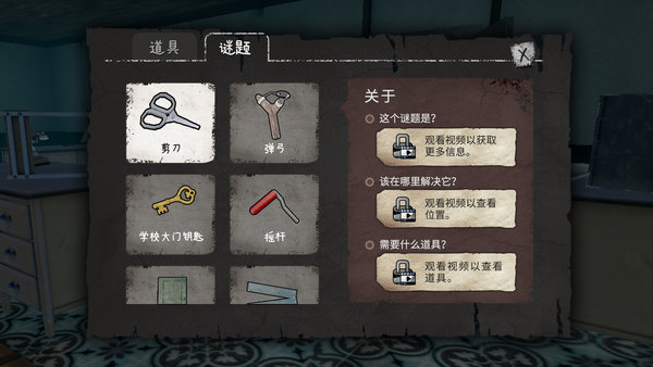 冰淇凌怪物游戏 游戏截图